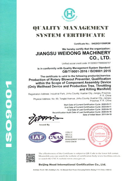 Китай CCSC Petroleum Equipment Limited Company Сертификаты
